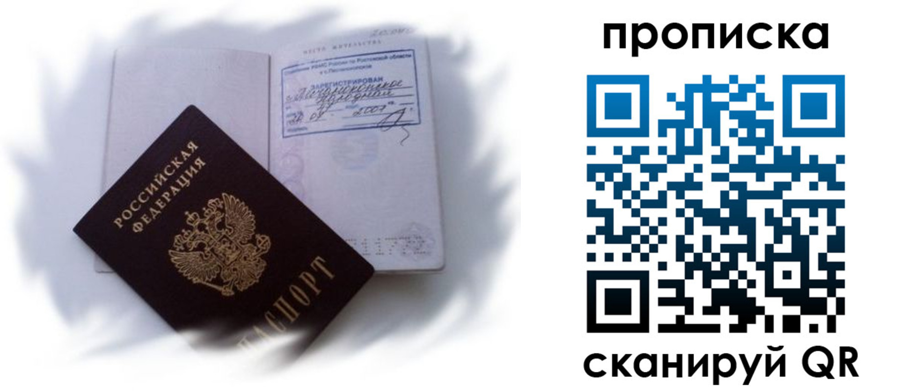 регистрация для школы в Благодарном