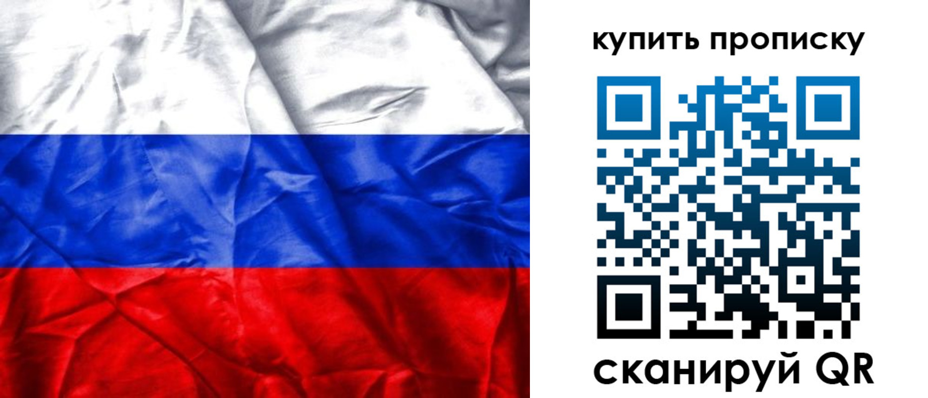 прописка от собственника в Благодарном