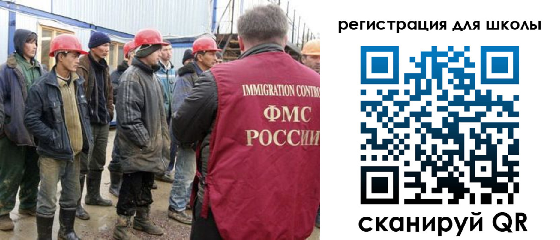 форма 3 в Благодарном