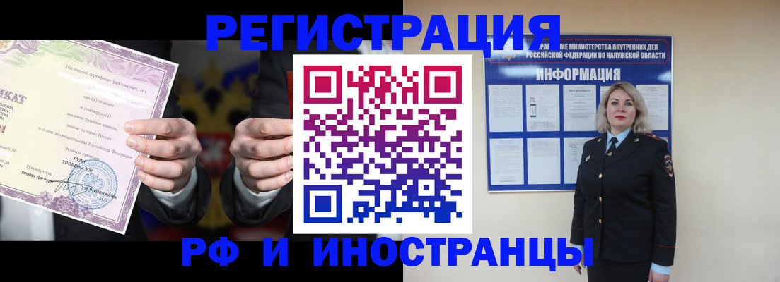 прописка для кредита в Благодарном